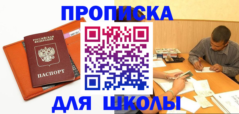 форма 3 в Щёкино